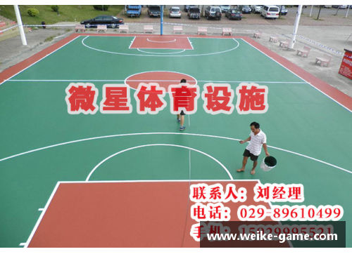 球场之星：篮球巨星的光芒照亮全场