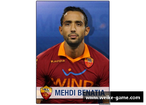 尤文图斯新星：摩洛哥球员的光辉崛起