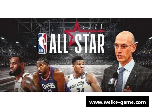 免费在线观看NBA直播全指南