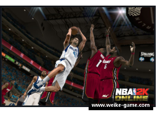 NBA比赛观看指南：如何找到最佳观赛场所